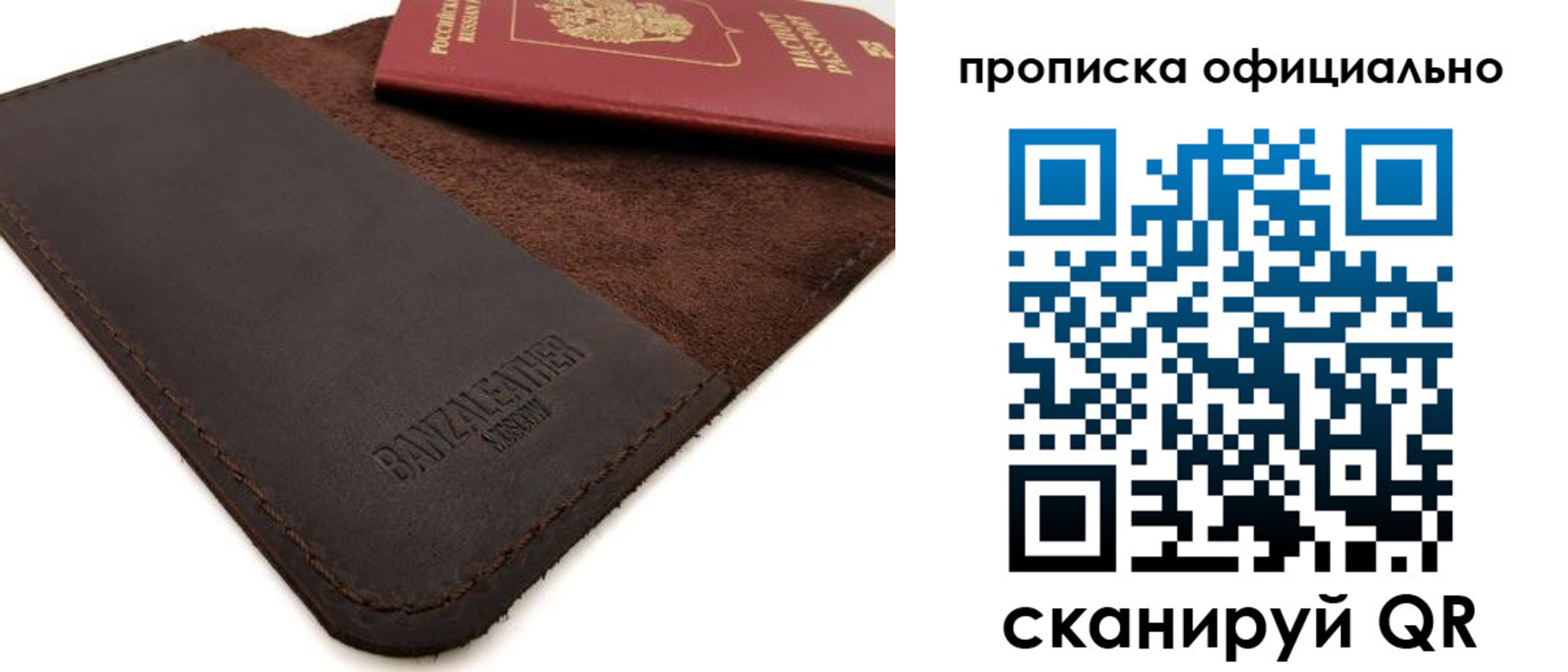 прописка поиск в Юрьев-Польском