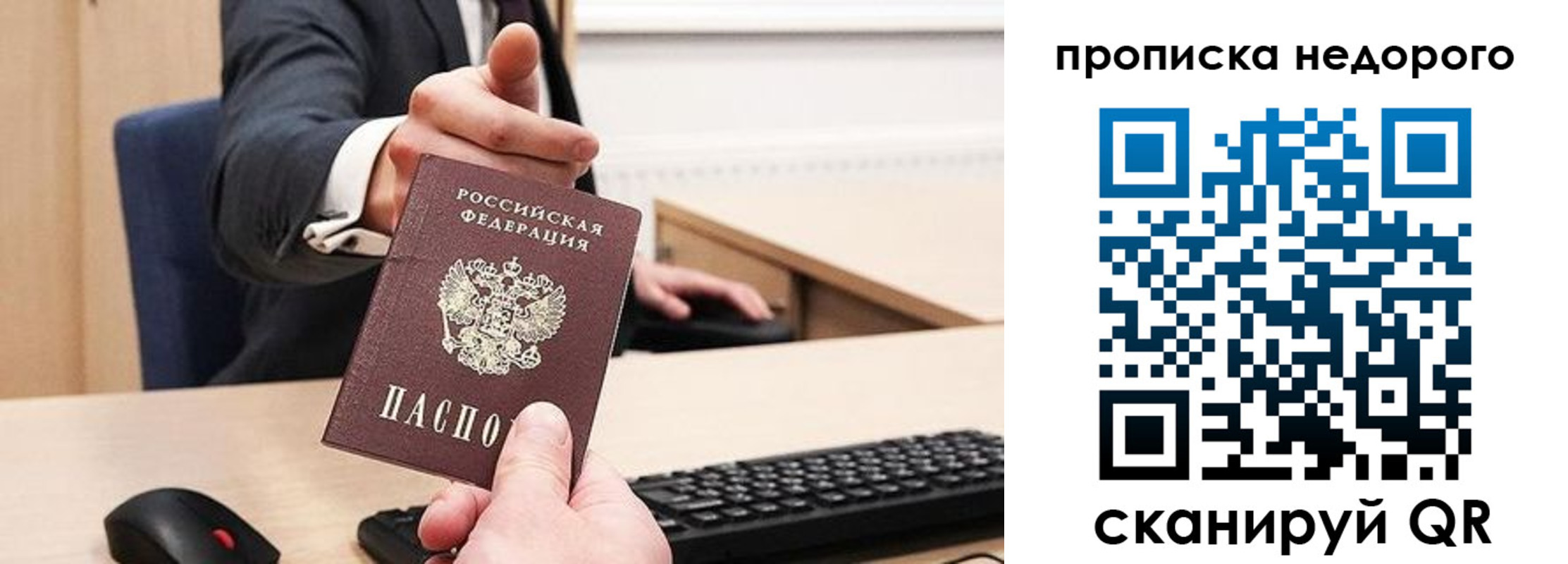 временная регистрация госуслуги в Юрьев-Польском